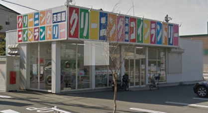 キリン堂　魚住店の画像1