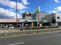 生鮮&業務スーパー ボトルワールドOK 深江橋店