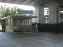阪神本線久寿川駅
