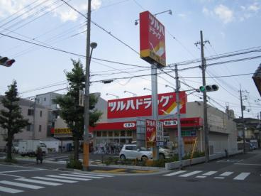 ツルハドラッグ尼崎武庫元町店の画像1