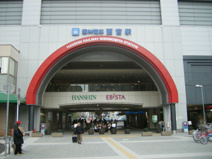 阪神本線西宮駅