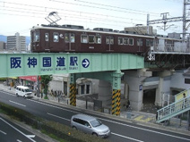 阪急今津線阪神国道駅