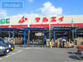 スーパー マルエイ 白井店