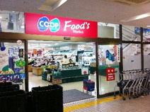 コープ武庫川
