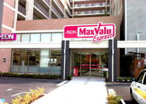 マックスバリュ 西宮北口店