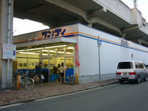 サンディ 今津店