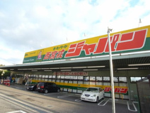 ジャパン 西宮戎店