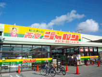 ジャパン 西宮店