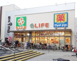 ライフ 今津駅前店