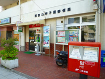 西宮浜甲子園郵便局