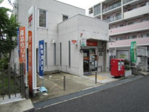 西宮常磐郵便局