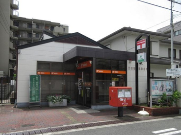 西宮香枦園郵便局の画像1