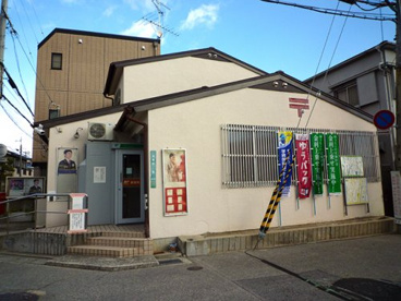 西宮丸橋郵便局の画像1