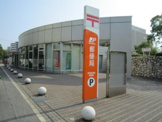 西宮高須南郵便局
