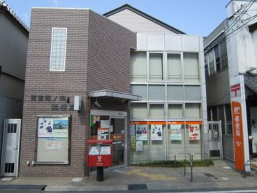 西宮樋ノ池郵便局の画像1