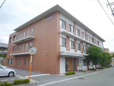 相原病院の画像1
