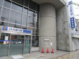 ＪＡ兵庫六甲 西宮支店