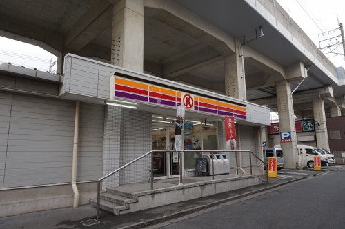 サークルk 武蔵中原店 情報ページ 溝の口の賃貸マンションならroomr
