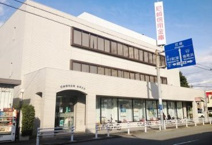 尼崎信用金庫 鳴尾支店