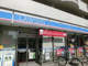 ローソン 東大阪吉田本町二丁目の画像