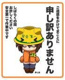 大阪教育大学附属高等学校天王寺校舎の画像