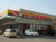 （株）ジャパン 若江店の画像