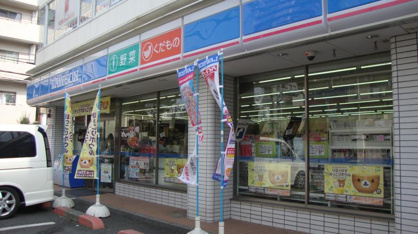 ローソン 相模原相南四丁目店の画像1