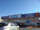 ウェルシア熊谷箱田店