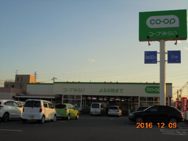コープ熊谷店の画像1