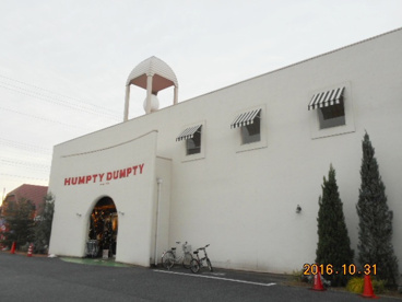 ハンプティーダンプティー熊谷肥塚店の画像1