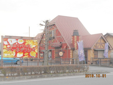 パーネデリシア熊谷店の画像1
