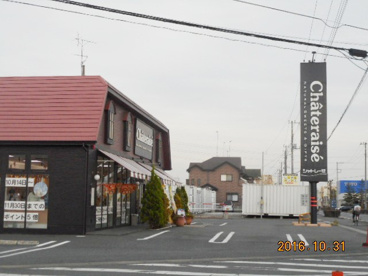 シャトレーゼ熊谷店の画像1