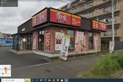 すき家 沼津原町中店の画像1