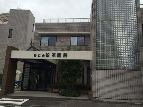 松本医院情報ページ 深谷エリアの賃貸 不動産情報なら古郡ホーム