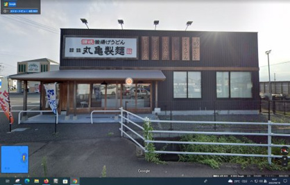 丸亀製麺三島青木の画像1