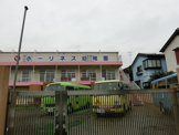 ホーリネス幼稚園