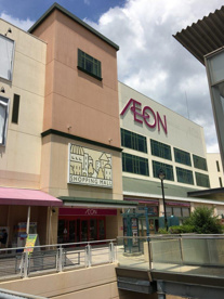 イオン箕面店の画像1