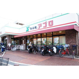 食品館アプロ 豊中春日店の画像1