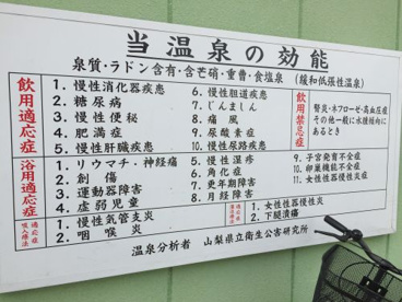 草津温泉の画像4
