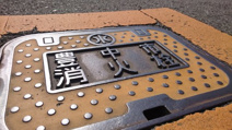 これはアウト!!越境消火栓#2