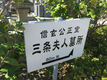 円光院の画像3