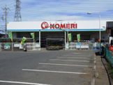 コメリ川越新宿店
