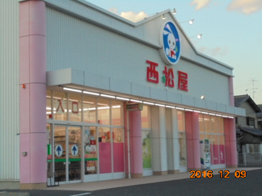 西松屋熊谷円光店の画像1