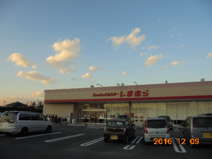 ファッションセンターしまむら円光店