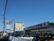 ドラッグセイムス熊谷中央薬局店