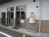 大田原市役所バス停