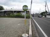 室井病院前バス停
