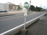 あさかクリニック前バス停