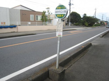 バス停 あさかクリニック前バス停