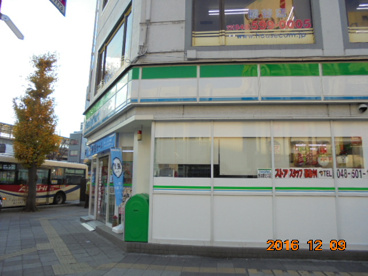 ファミリーマート熊谷駅北口店の画像1